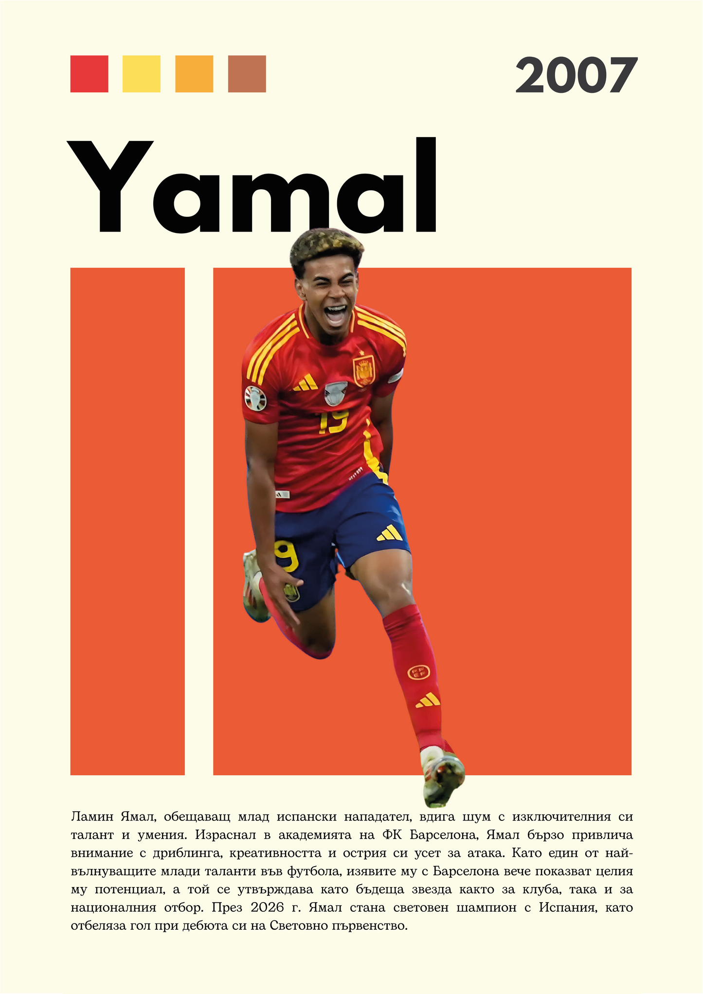 Lamine Yamal