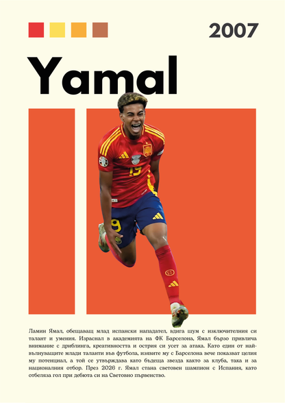 Lamine Yamal