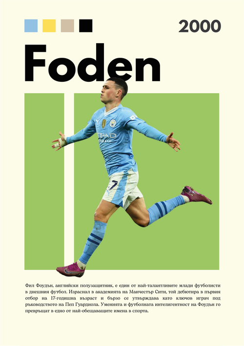 Phil Foden