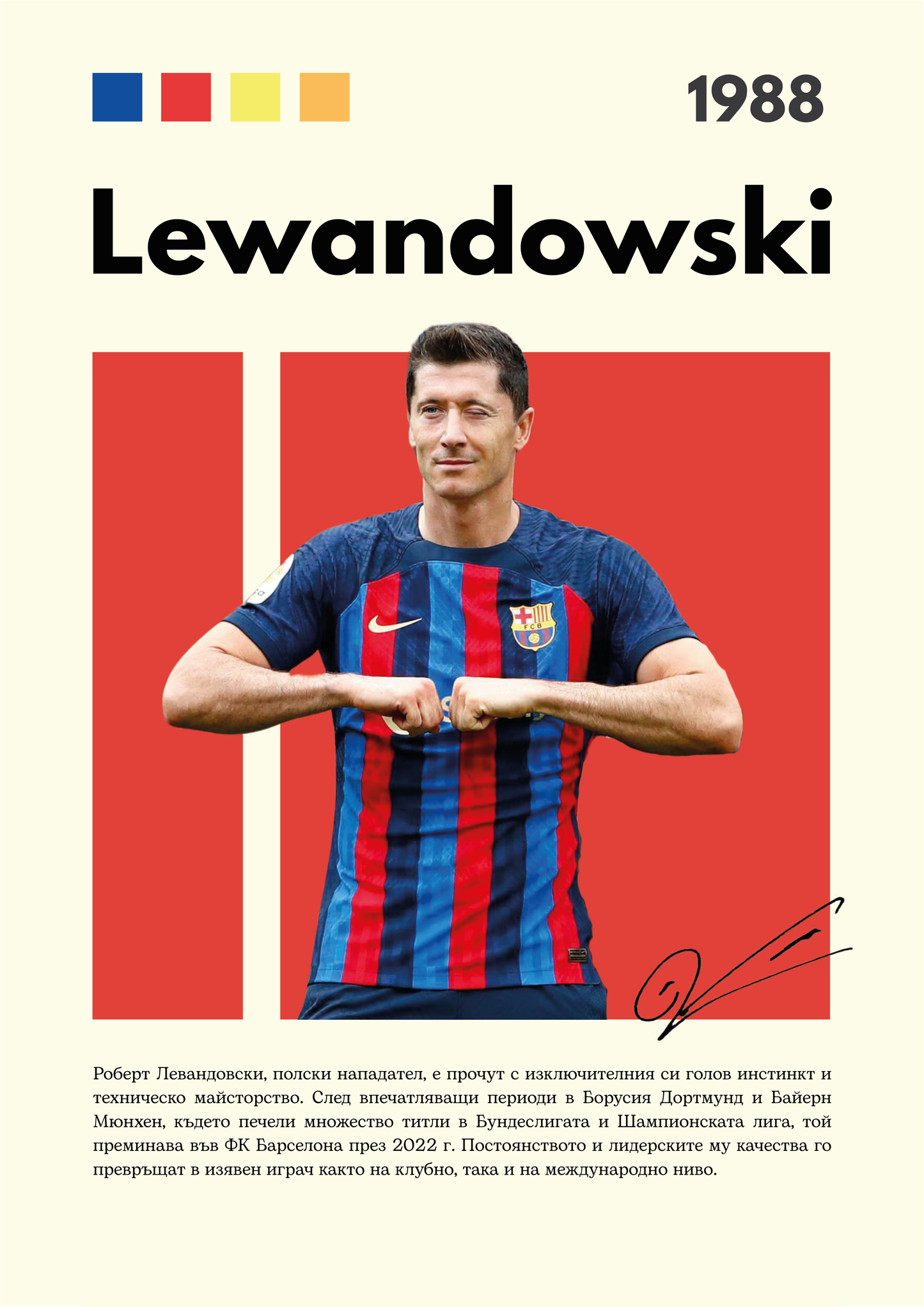 Robert Lewandowski