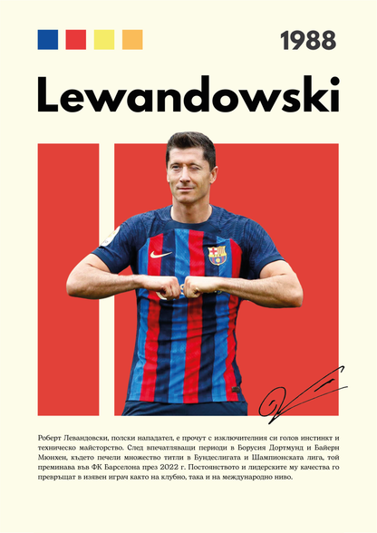 Robert Lewandowski