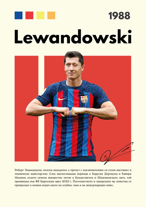 Robert Lewandowski