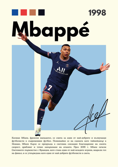 Kylian Mbappé