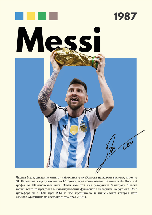 Lionel Messi