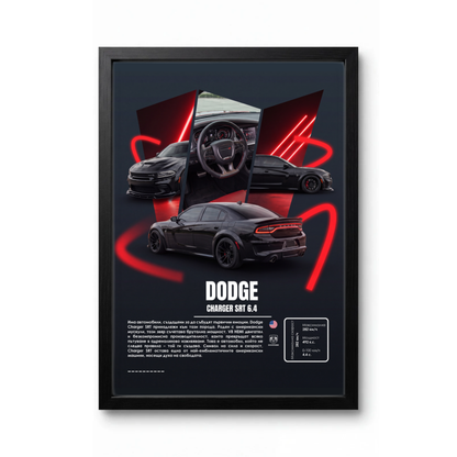 Dodge Charger SRT