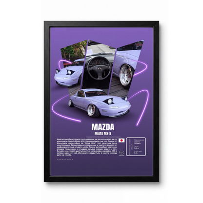 Mazda Miata MX-5