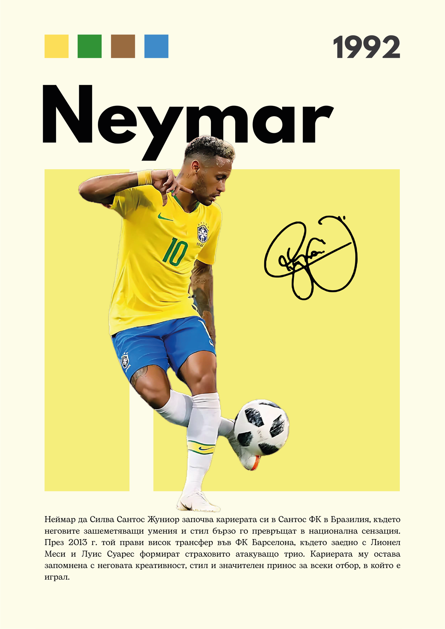 Neymar