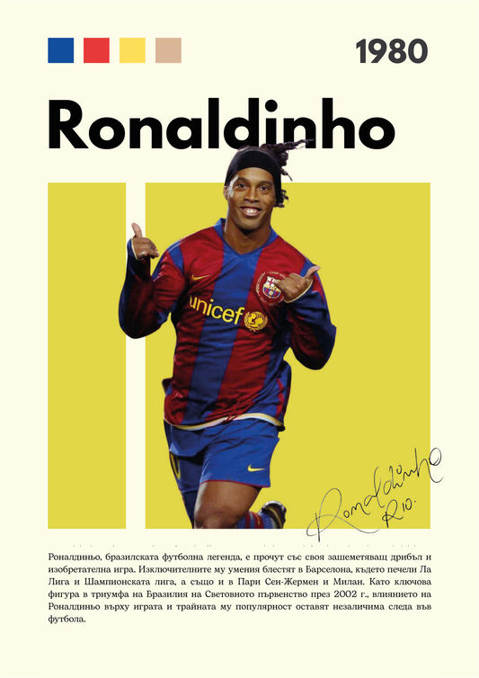 Ronaldinho