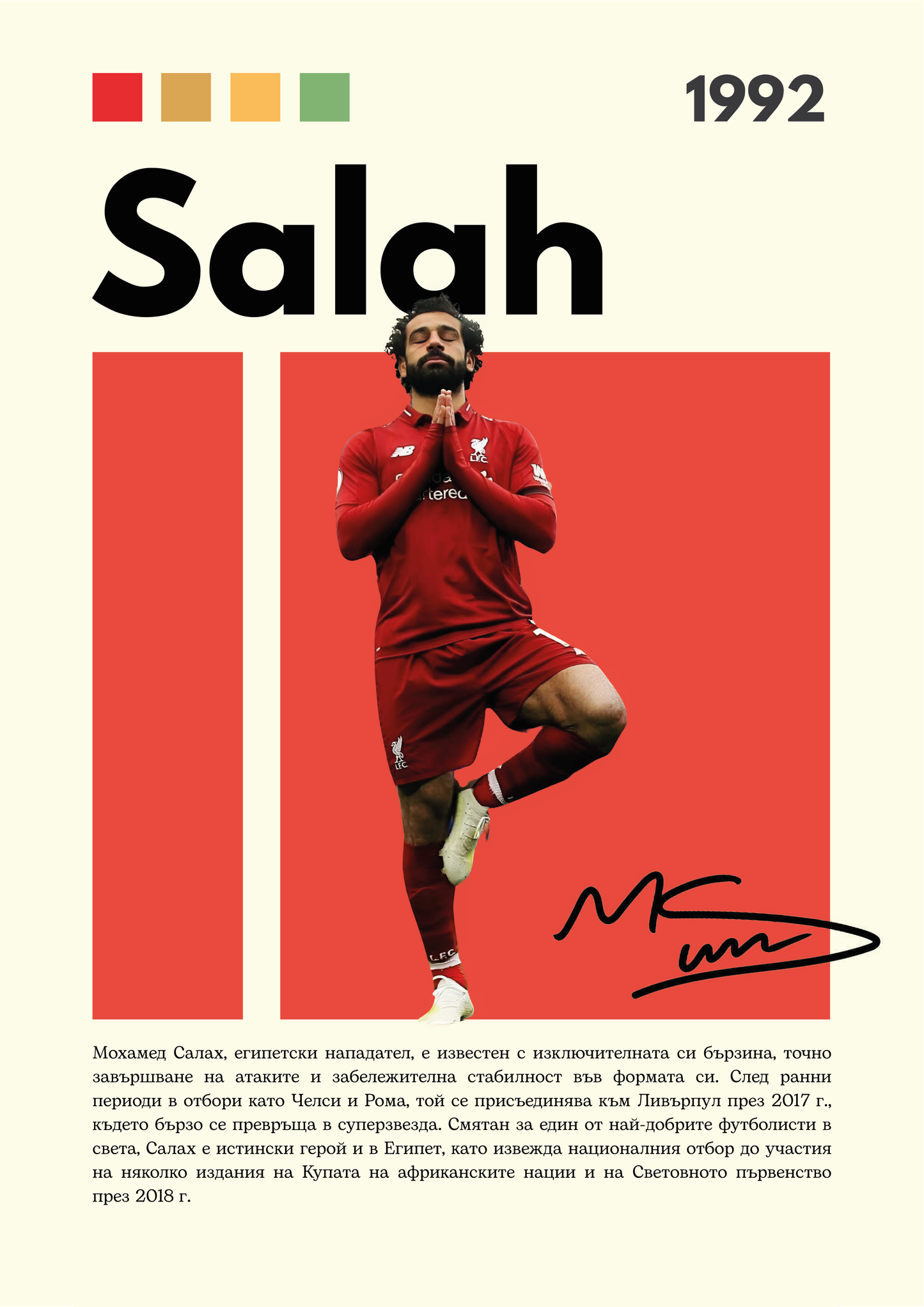 Mohamed Salah